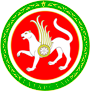 Ведомственная символика республики Татарстан
