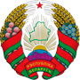 Ведомственная символика Республики Беларусь