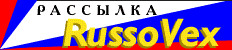 http://www.russovex.org/